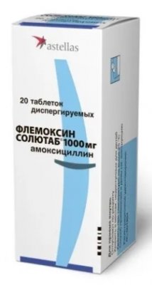 Купить флемоксин солютаб, таблетки диспергируемые 1000мг, 20 шт в Заволжье