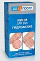 До и После Гидроактив крем для сухой кожи рук, 100мл