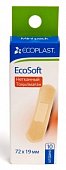 Купить ecoplast ecosoft mini набор мягких пластырей 72 х 19мм, 10 шт в Заволжье