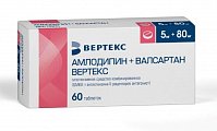 Купить амлодипин+валсартан вертекс, таблетки покрытые пленочной оболочкой 5мг + 80мг, 60 шт в Заволжье