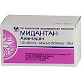 Купить мидантан, таблетки, покрытые пленочной оболочкой 100мг, 100 шт в Заволжье