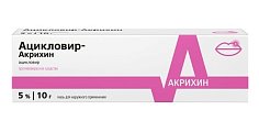 Купить ацикловир-акрихин, мазь для наружного применения 5%, 10г в Заволжье