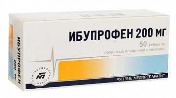 Ибупрофен, таблетки, покрытые пленочной оболочкой 200мг, 50шт