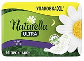 Купить naturella (натурелла) прокладки ультра найт 14шт в Заволжье