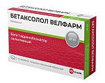 Купить бетаксолол велфарм, таблетки, покрытые пленочной оболочкой 20мг, 30шт в Заволжье