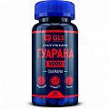 Купить gls (глс) гуарана 1000, капсулы массой 400мг, 60 шт бад в Заволжье