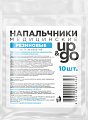 Купить напальчник up&go (ап энд гоу) медицинский латексный, 10 шт в Заволжье