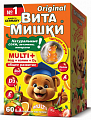 Купить витамишки мульти+, пастилки жевательные, 60 шт бад в Заволжье
