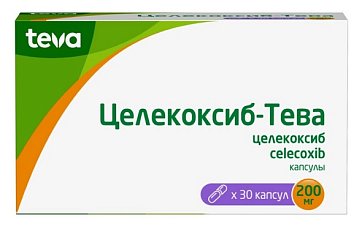 Целекоксиб-Тева, капсулы 200мг, 30шт