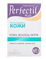 Купить перфектил плюс таблетки, 28 шт+капсулы, 28 шт бад в Заволжье