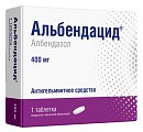 Купить альбендацид, таблетки, покрытые пленочной оболочкой 400мг, 1 шт в Заволжье