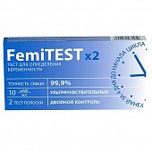 Купить тест для определения беременности femitest (фемитест) ультрачувствительный, 2 шт в Заволжье