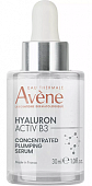 Купить авен гиалурон актив b3 (avene hyaluron aktiv b3) лифтинг-сыворотка для упругости кожи лица концентрированная, 30мл  в Заволжье