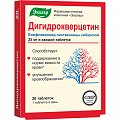 Купить дигидрокверцетин, таблетки 25мг, 20 шт бад в Заволжье