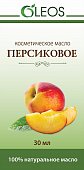Купить oleos (олеос) масло косметическое персиковое 30мл в Заволжье