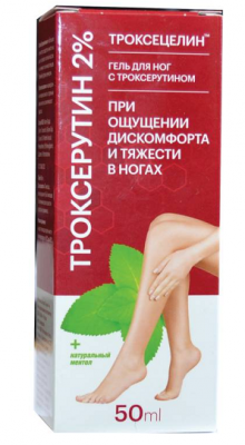 Купить троксецелин, гель д/ног с троксерутином 2% 50мл (дина+, россия) в Заволжье