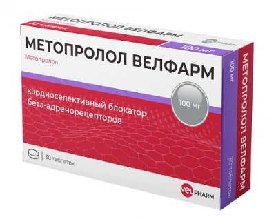 Купить метопролол-велфарм, таблетки 100мг, 30 шт в Заволжье