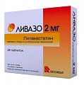 Купить ливазо, таблетки, покрытые пленочной оболочкой 2мг, 28 шт в Заволжье