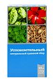 Купить сбор успокоительный спокойной ночи, фильтр-пакеты 2г, 20 шт бад в Заволжье