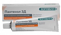 Купить пантенол, мазь для наружного применения 5%, 30г в Заволжье