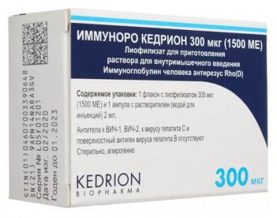 Купить иммуноро кедрион, лиофилизат для приготовления раствора для внутримышечного введения 300мкг, флакон в Заволжье