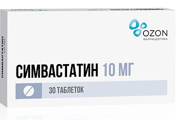 Симвастатин-Озон, таблетки, покрытые пленочной оболочкой 10мг, 30 шт