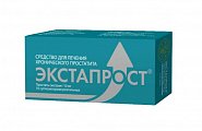 Купить экстапрост, суппозитории ректальные 10 мг, 10 шт  в Заволжье