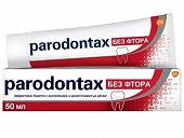 Купить пародонтакс (paradontax) зубная паста без фтора, 50мл в Заволжье