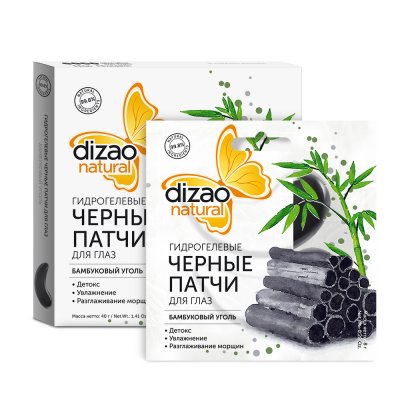 Купить дизао (dizao) патчи гидрогелевые черные для глаз бамбуковый уголь, 5шт в Заволжье