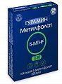Купить турамин 5-mthf метилфолат, капсулы массой 300мг 30 шт бад в Заволжье