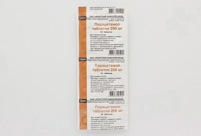 Купить парацетамол, таблетки 200мг, 10 шт в Заволжье