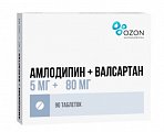 Купить амлодипин+валсартан, таблетки, покрытые пленочной оболочкой, 5мг+80мг, 90 шт в Заволжье