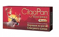 Купить цыгапан, капсулы 400мг, 30 шт бад в Заволжье