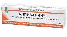 Купить алпизарин, мазь для наружного и местного применения 2%, туба 10г в Заволжье