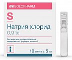 Купить натрия хлорид, растворитель для приготовления лекарственных форм для инъекций 0,9%, ампулы 5мл, 10 шт в Заволжье