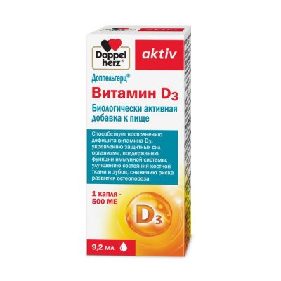 Купить doppelherz (доппельгерц) актив витамин d3 500ме, капли 9,2мл бад в Заволжье