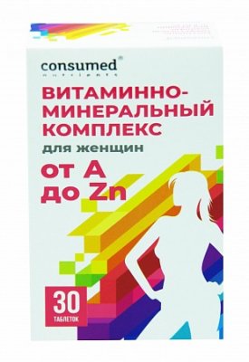 Купить витаминно-минеральный комплекс для женщин от а до zn консумед (consumed), таблетки 1250мг, 30 шт бад в Заволжье
