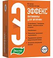 Купить эффекс витамины для мужчин, капсулы, 60 шт бад в Заволжье