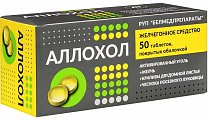 Купить аллохол, таблетки покрытые оболочкой, 50 шт в Заволжье