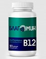 Купить благомин витамин в12 (цианокобаламин), капсулы 0,2г 90 шт бад в Заволжье