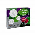 Купить глицин форте витамир со вкусом вишни, таблетки 500мг, 30 шт бад в Заволжье