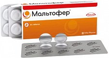 Купить мальтофер, таблетки жевательные 100мг, 30 шт в Заволжье