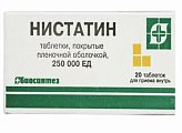 Купить нистатин, таблетки покрытые пленочной оболочкой 250000 ед, 20 шт в Заволжье