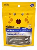 Купить vitime kidzoo (витайм) кальций+д3, таблетки жевательные 1130мг вкус банан, 60 шт бад в Заволжье