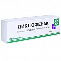 Купить диклофенак, мазь для наружного применения 1%, туба 30г в Заволжье