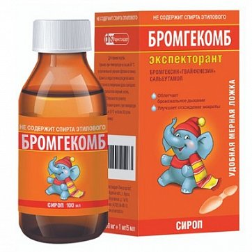 Бромгекомб Экспекторант, сироп 2мг+50мг+1мг/5 мл флакон 100мл