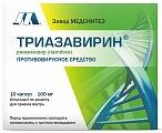 Купить триазавирин, капсулы 100мг 10шт в Заволжье