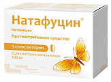 Купить натафуцин, суппозитории вагинальные 100 мг, 3 шт в Заволжье