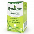 Купить гутталакс, таблетки 5мг, 20 шт в Заволжье