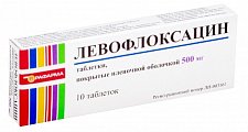 Купить левофлоксацин, таблетки, покрытые пленочной оболочкой 500мг, 10 шт в Заволжье